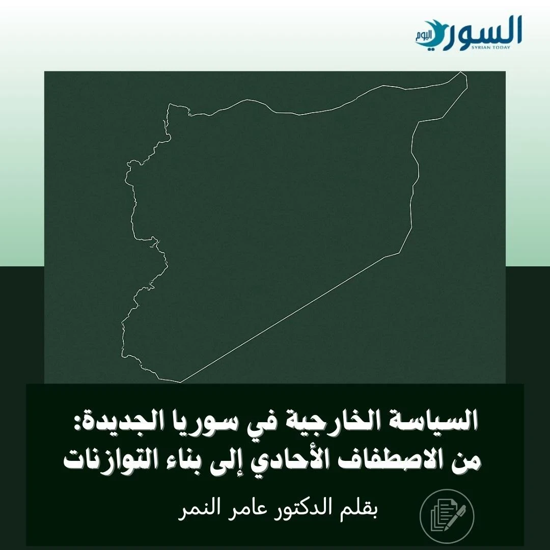 انفوغراف سوريا مع اسم الكاتب خاص السوري اليوم