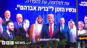 صورة تجمع زعماء دول التطبيع العربية مع إسرائيل ورئيس أمريكا دونالد ترامب والرئيس أحمد الشرع