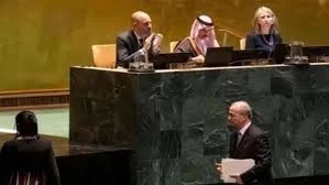 مؤتمر نيويورك