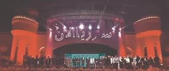 منصة سوريا الآن