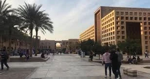 الجامعة الامريكية في القاهرة