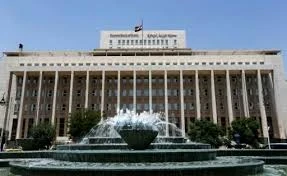 البنك المركزي السوري