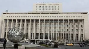 المصرف المركزي السوري