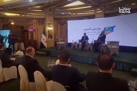 مؤتمر عام على التحرير