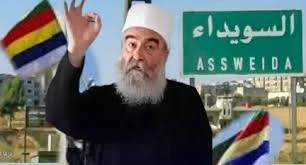 الزعيم الروجي لطائفة الموحدين حكمت الهجري