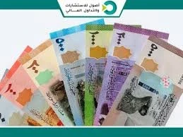 العملة السورية الجديدة