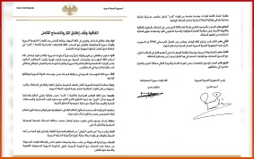 الاتفاق بين الحكومة السورية وقدات قسد