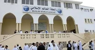 رابطة العالم الاسلامي