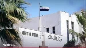 السفارة الامريكية في سوريا