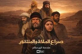 عمل درامي في سوريا