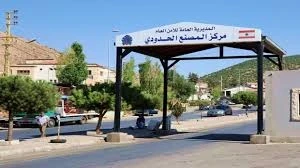 نقطة عبور المصنع على الحدود السورية اللبنانية
