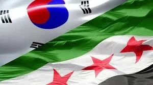 علم سوريا وعلم كوريا الجنوبية