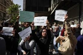 وقفة احتجاجية لسوريين يطالبون بتحسين اوضاع المعيشة