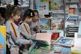 أطفال سوريون في معرض الكتاب