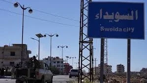 نقاط أمنية في السويداء