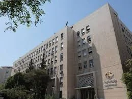 وزارة المالية السورية