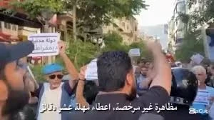 وقفات احتجاجية في عش الورور