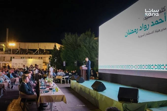 ملتقى رجال الاعمال في حمص