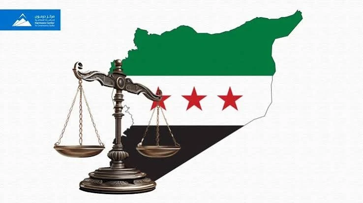 رسم  تعبيري عن العدالة الانتقالية في سوريا