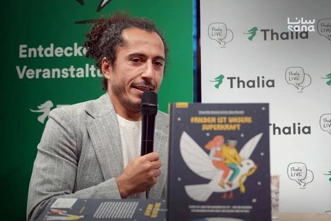 كتاب السلام قوتنا الخارقة