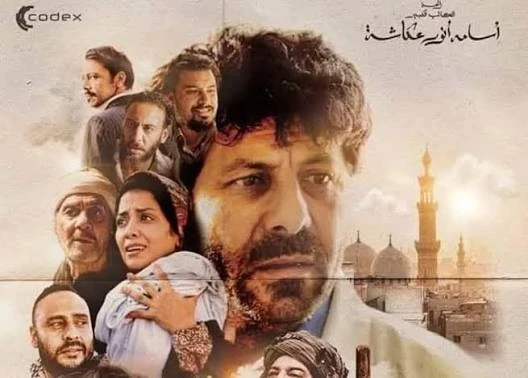 فيلم الباص الأخضر