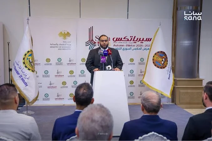 انطلاق معرض الألبسة سيراكتس