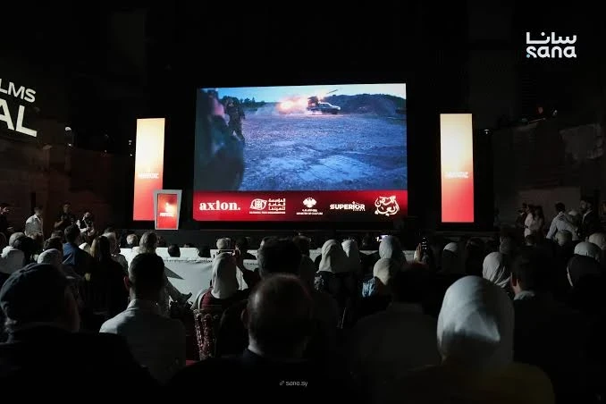 مهرجان حمص للأفلام القصيرة