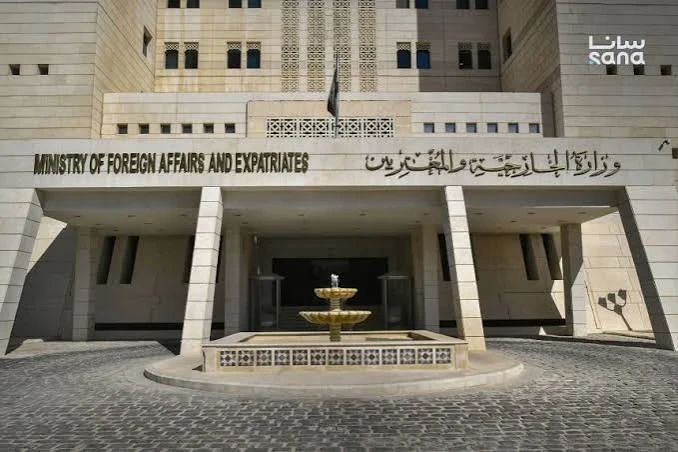 وزارة الخارجية السورية