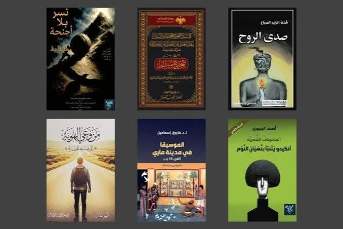 اصدارات حديثة في سوريا